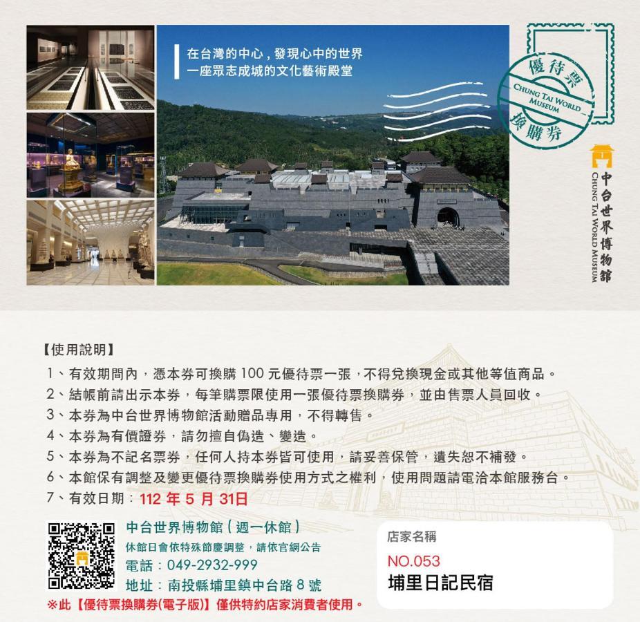 Puli Diary Exterior foto